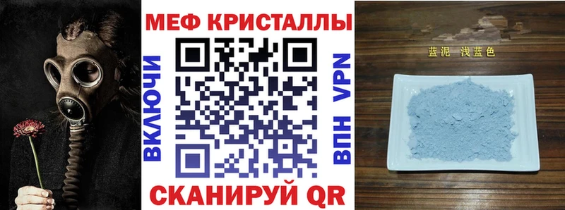 Купить наркотик Южно-Сухокумск А ПВП  Амфетамин  Бошки Шишки 