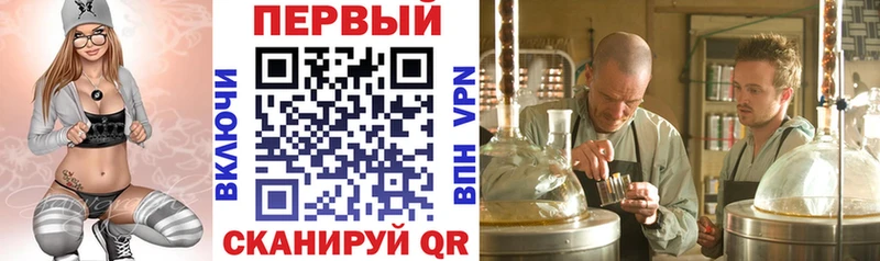 наркошоп  Южно-Сухокумск  АМФ 98% 