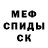 АМФЕТАМИН 97% Kukawaki