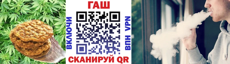 где купить наркоту  hydra зеркало  Cannafood конопля  Южно-Сухокумск 