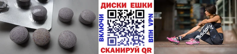 ЭКСТАЗИ Дубай Южно-Сухокумск
