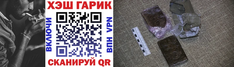 ГАШ hashish  Южно-Сухокумск 
