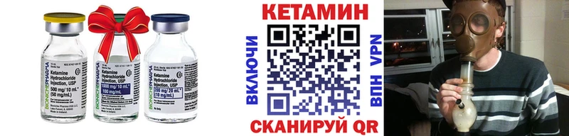 КЕТАМИН VHQ  Южно-Сухокумск 