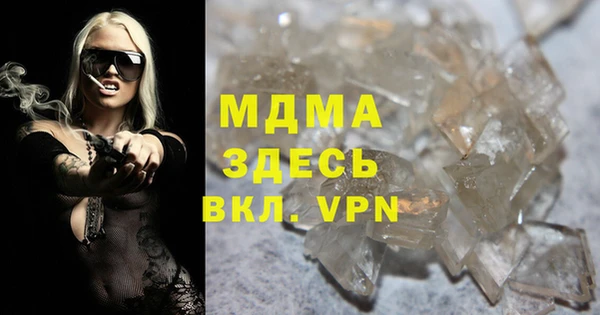 МДМА Арсеньев
