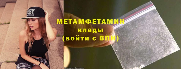 МДМА Арсеньев