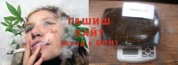 таблы Армянск