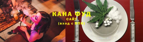 таблы Армянск