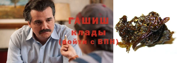 МДМА Арсеньев