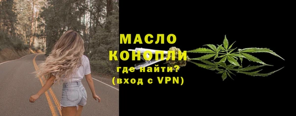 таблы Армянск