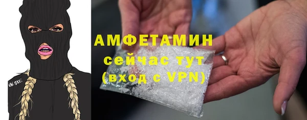 таблы Армянск