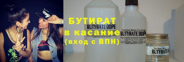 МДМА Арсеньев
