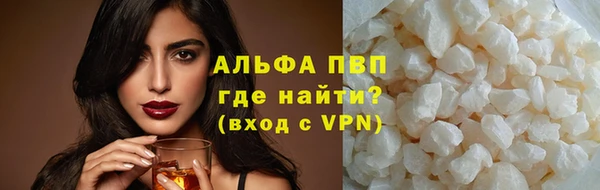 таблы Армянск