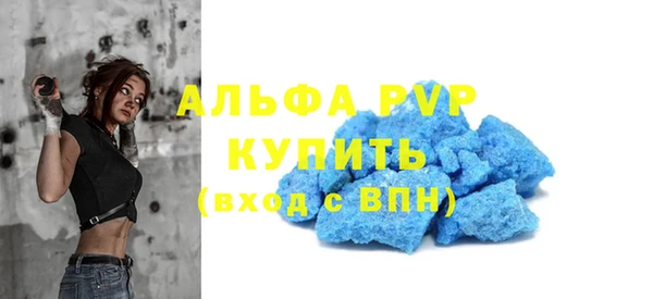 МДПВ Аркадак