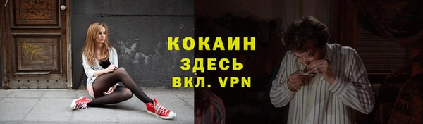 МДМА Арсеньев