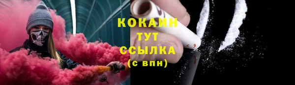 таблы Армянск