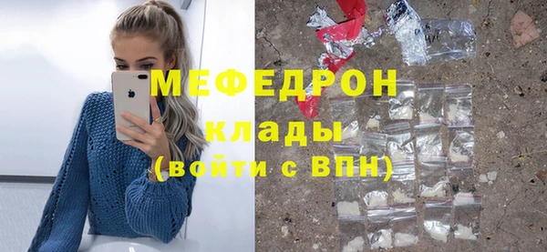 таблы Армянск