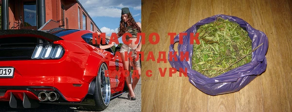 МДМА Арсеньев