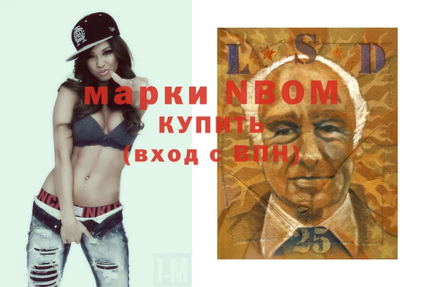 МДМА Арсеньев
