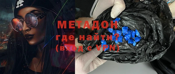 МДМА Арсеньев