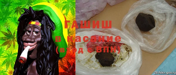 таблы Армянск