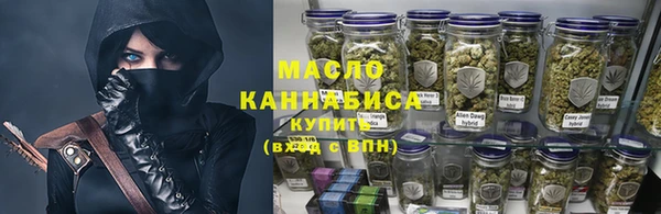 таблы Армянск