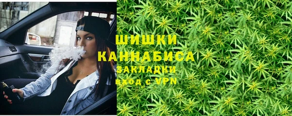 таблы Армянск