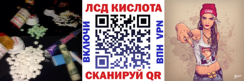 Лсд 25 экстази ecstasy  Южно-Сухокумск 