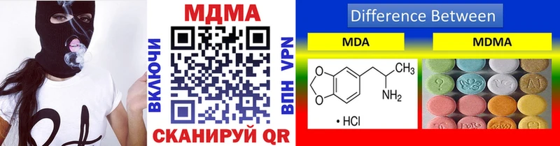 MDMA кристаллы хочу наркоту Южно-Сухокумск