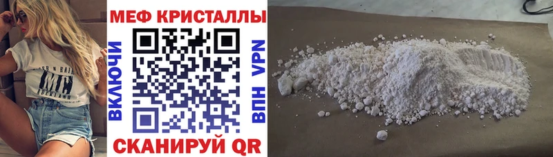 Мефедрон 4 MMC Южно-Сухокумск