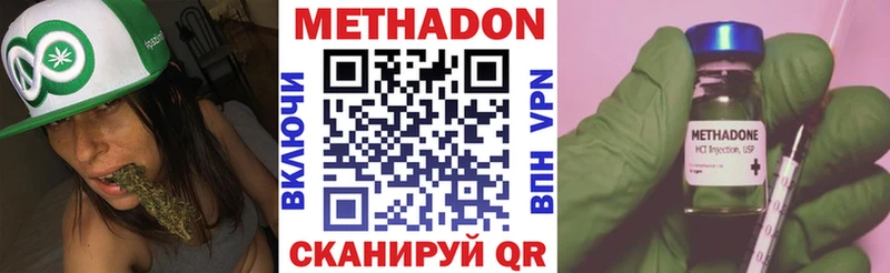 hydra зеркало  хочу наркоту  Южно-Сухокумск  МЕТАДОН мёд 