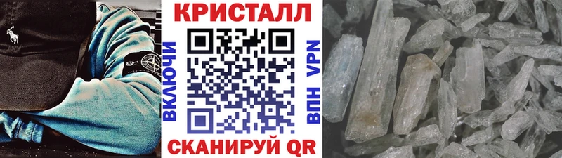 МЕТАМФЕТАМИН витя  купить закладку  Южно-Сухокумск 