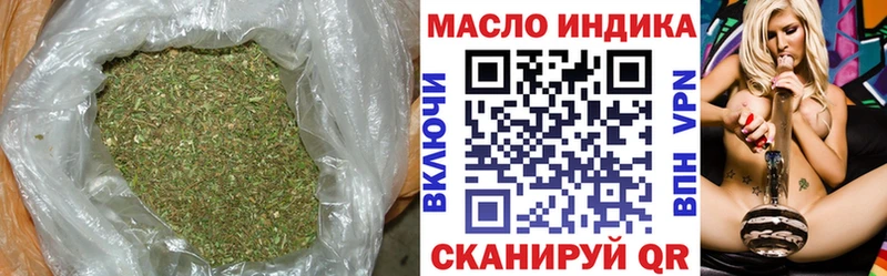 ТГК THC oil  магазин    Южно-Сухокумск 