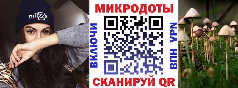 Галлюциногенные грибы ЛСД  купить   Южно-Сухокумск 
