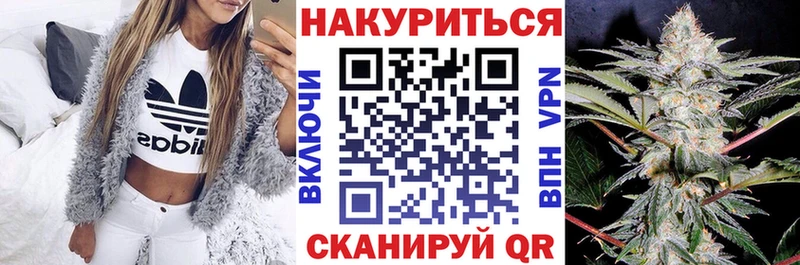 Каннабис VHQ  Южно-Сухокумск 
